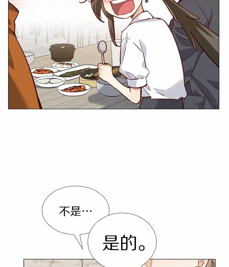 60.陌生来电 第122页