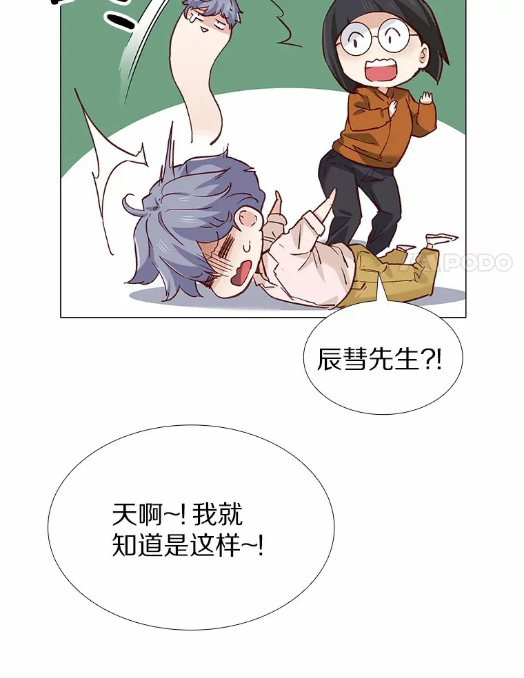 60.陌生来电 第126页