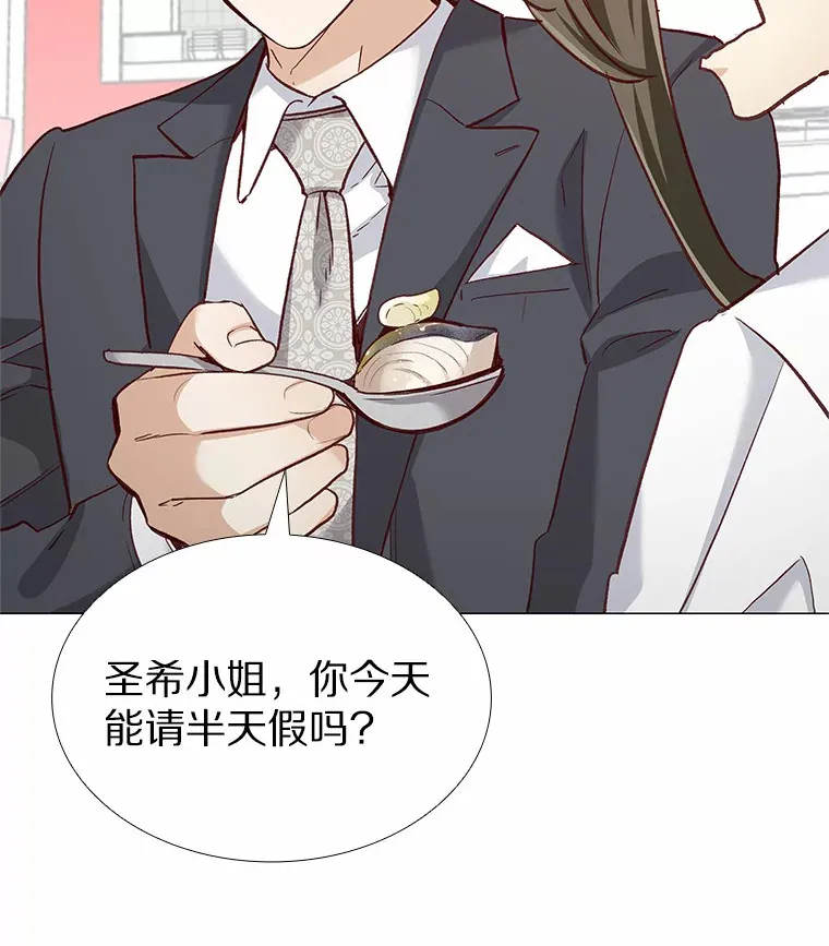 60.陌生来电 第128页