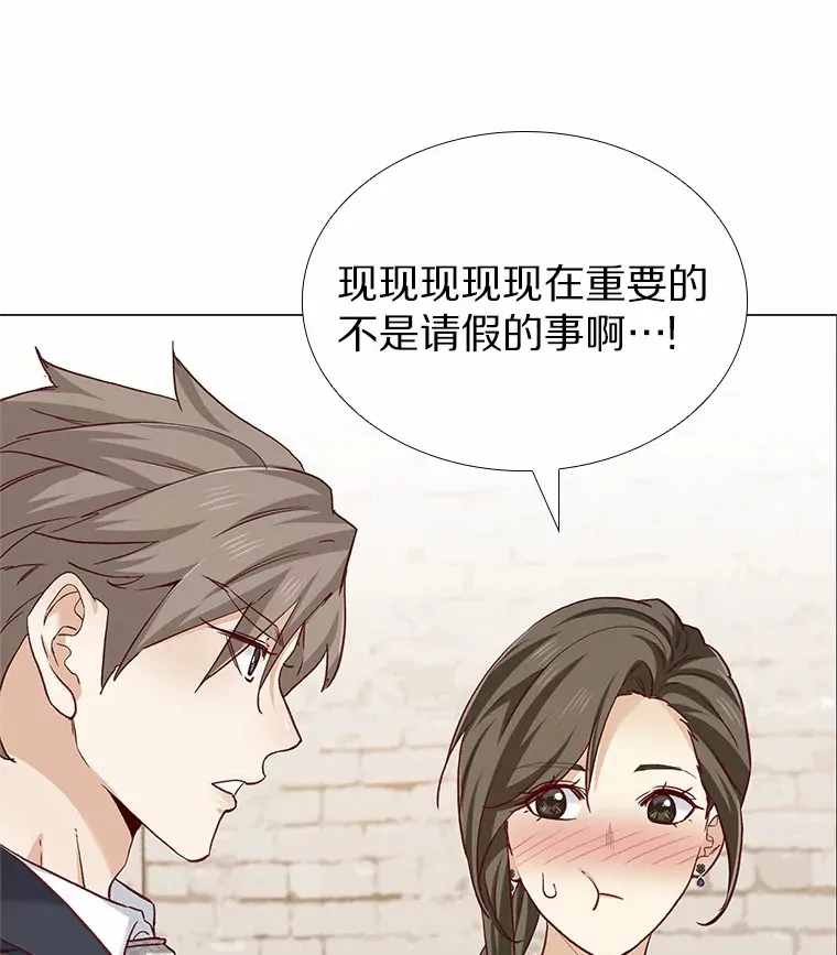 60.陌生来电 第129页