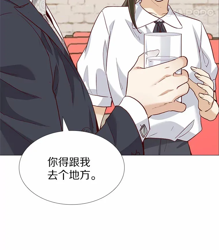 60.陌生来电 第130页