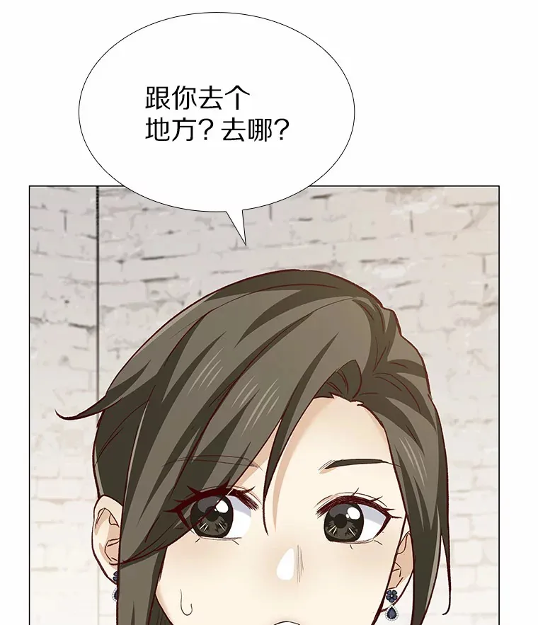 60.陌生来电 第131页