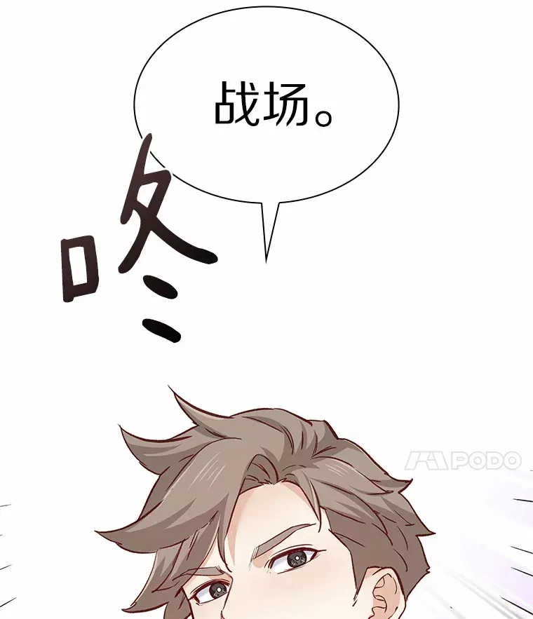 60.陌生来电 第133页