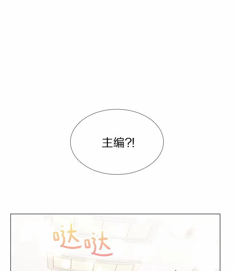 61.战场 第3页