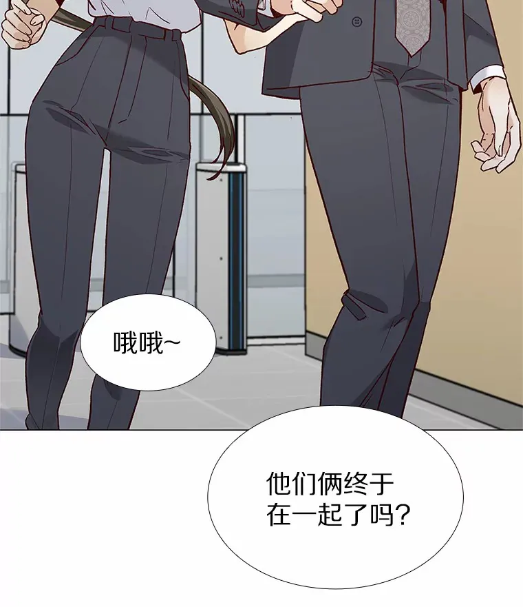 61.战场 第6页