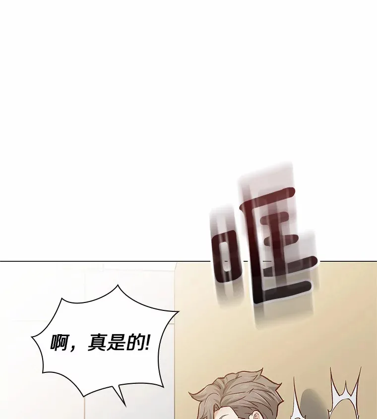 61.战场 第7页
