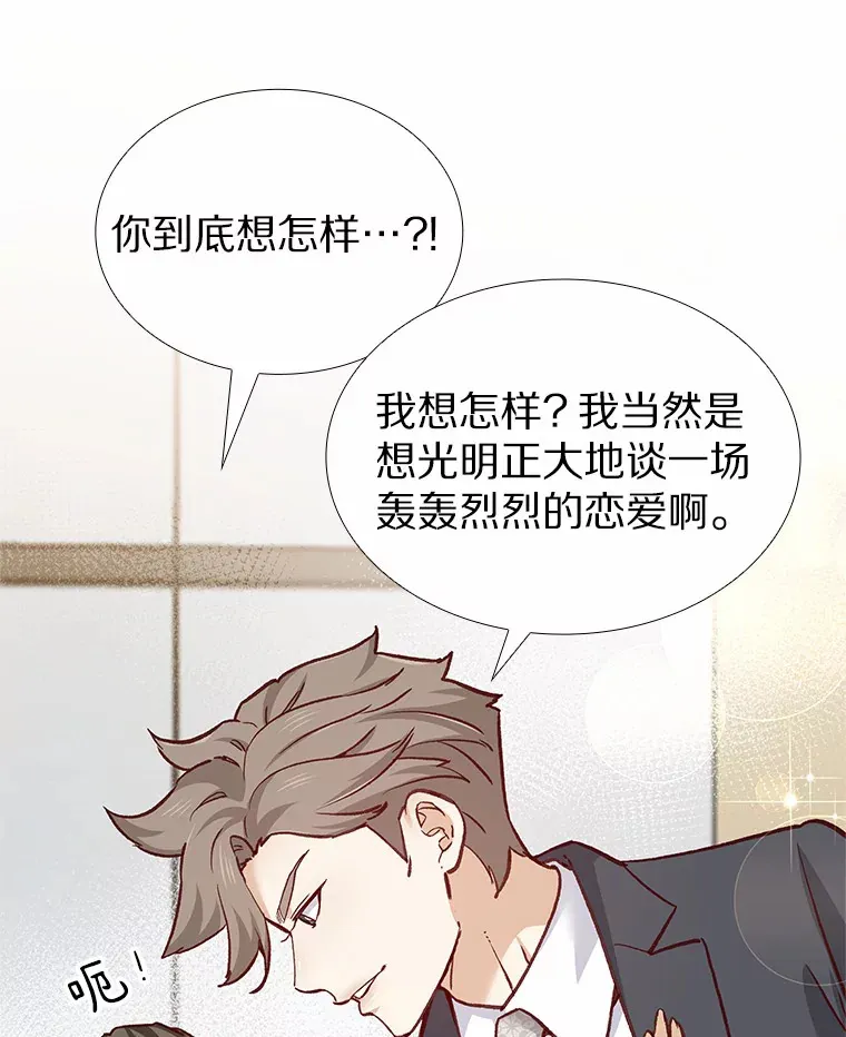 61.战场 第11页