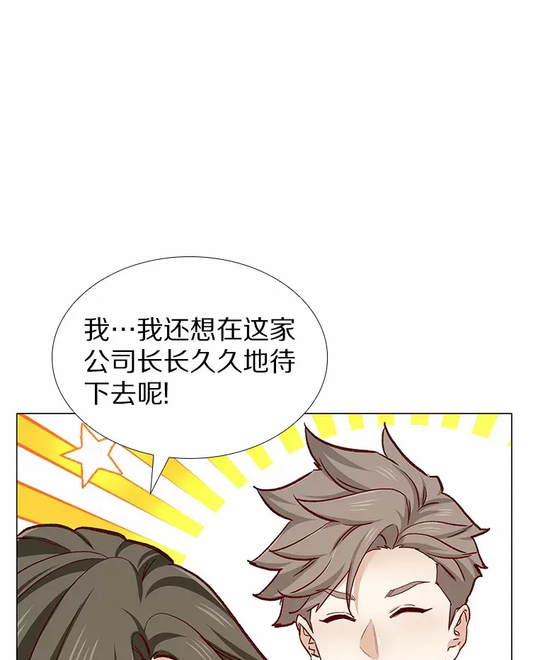 61.战场 第13页