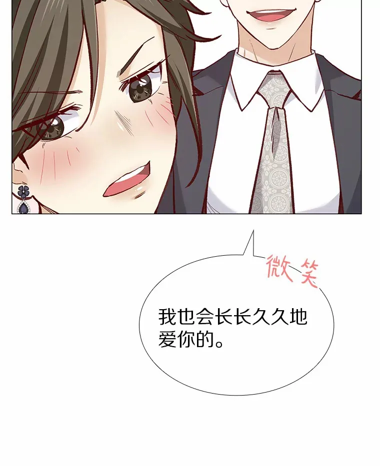 61.战场 第14页