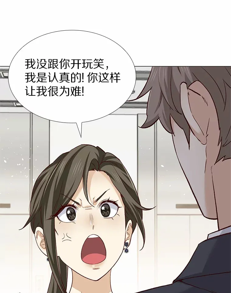 61.战场 第15页