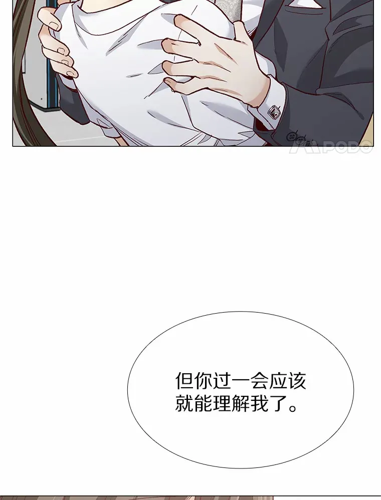 61.战场 第19页