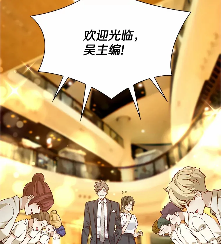 61.战场 第24页