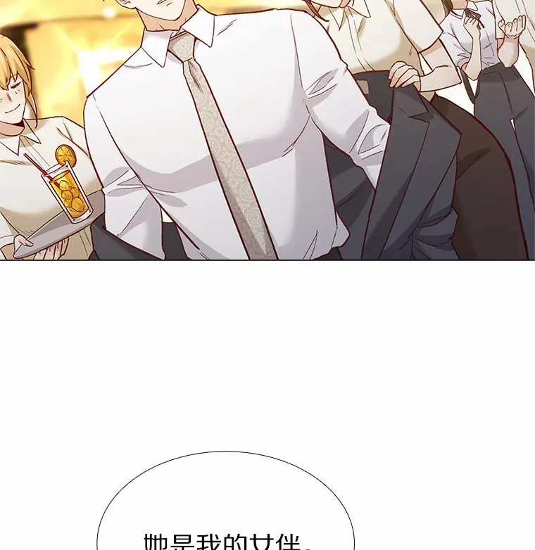 61.战场 第28页