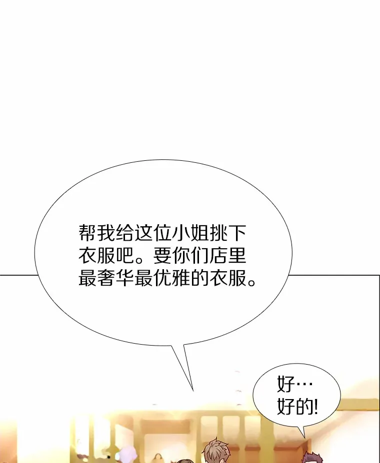 61.战场 第31页