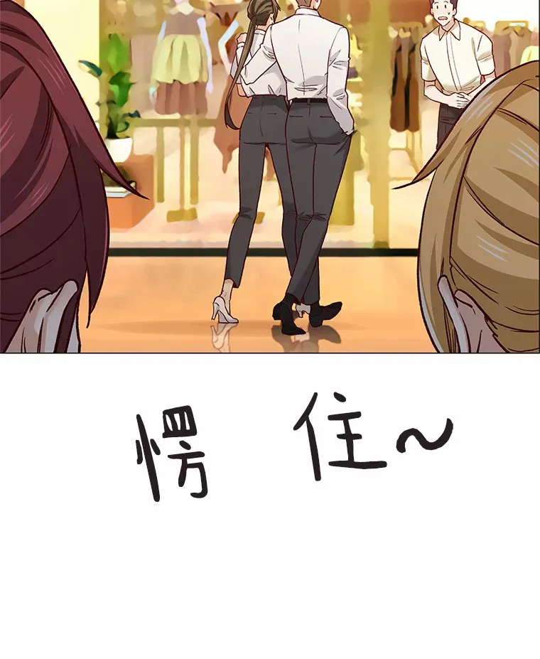 61.战场 第32页