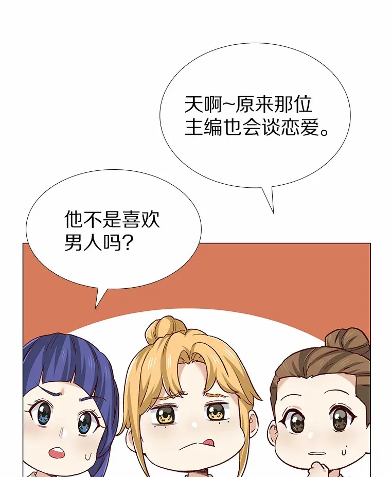 61.战场 第33页