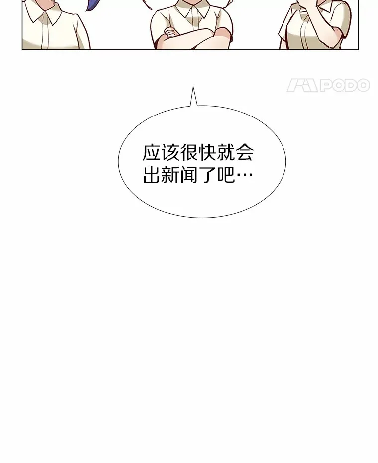 61.战场 第34页