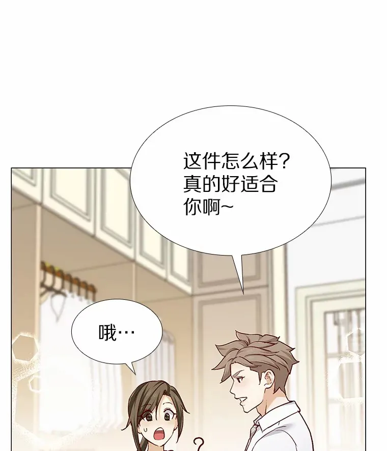 61.战场 第35页