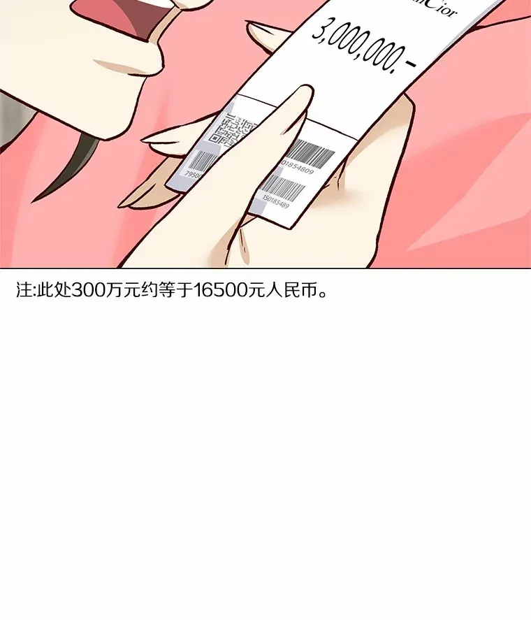 61.战场 第38页