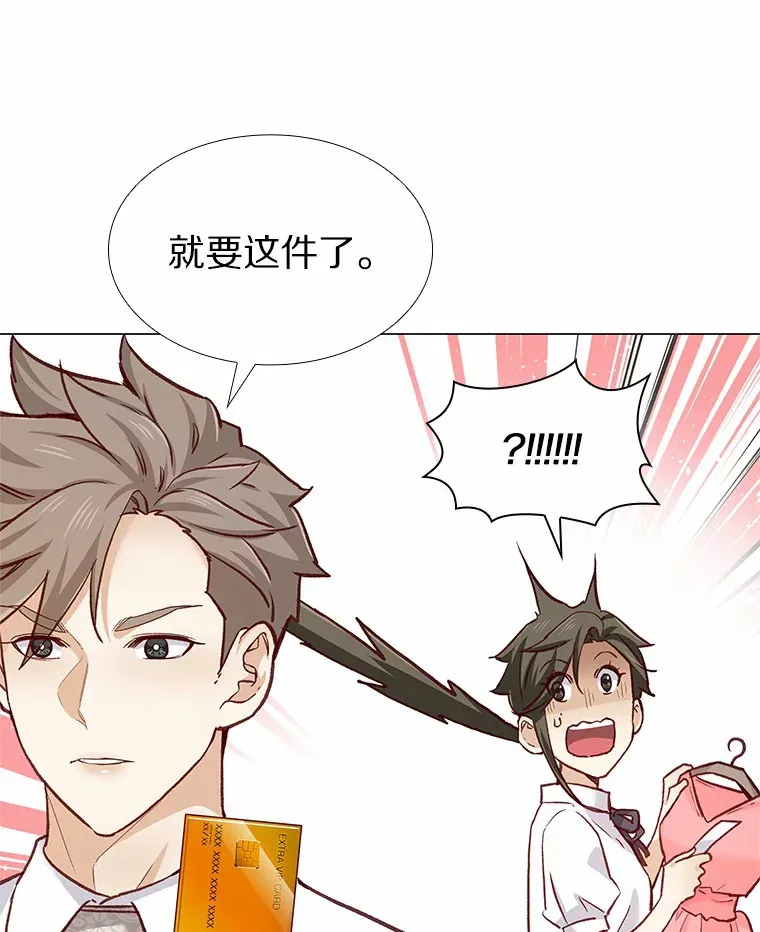 61.战场 第39页