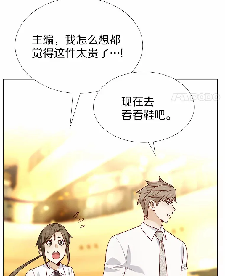 61.战场 第41页