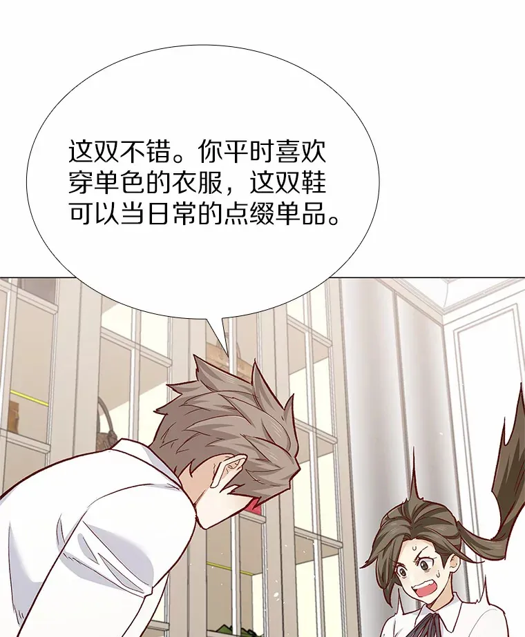 61.战场 第43页