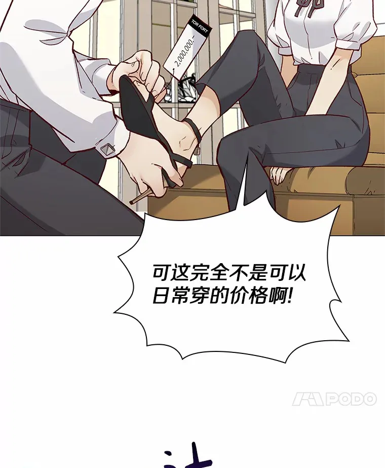 61.战场 第44页