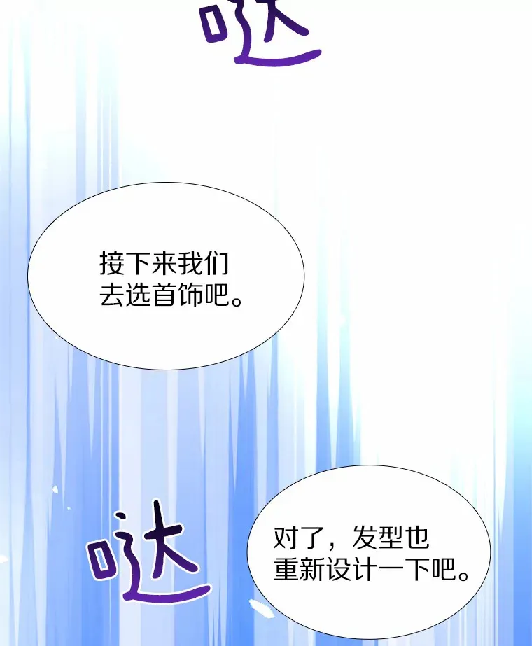 61.战场 第45页