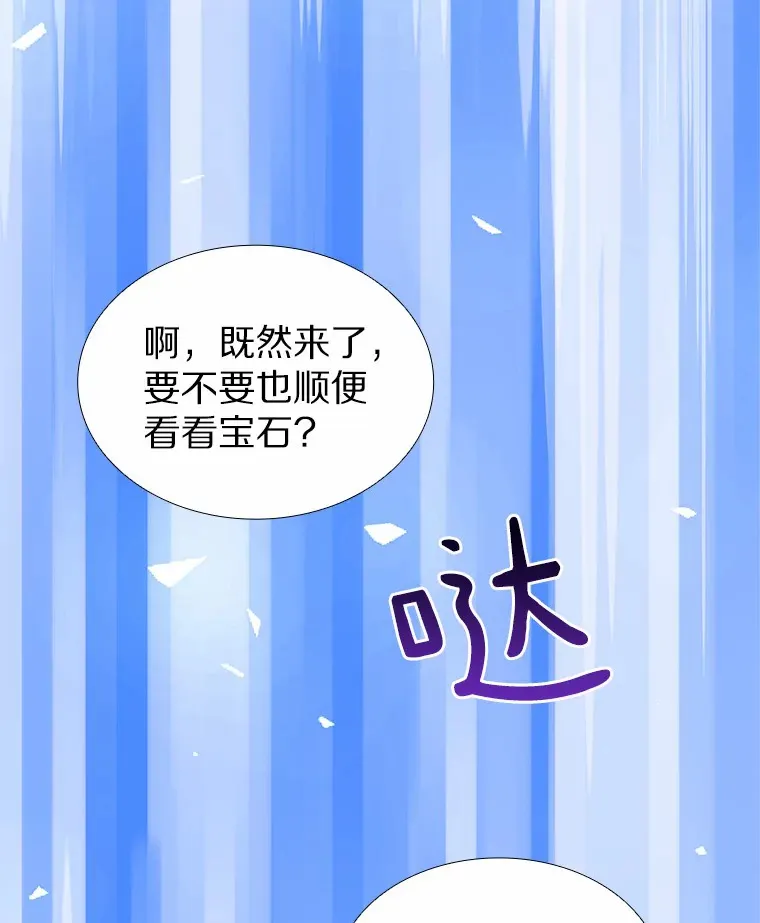 61.战场 第46页