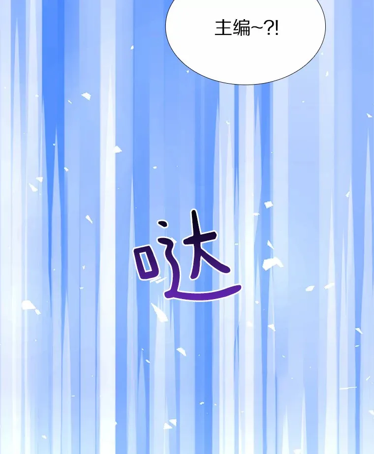 61.战场 第47页