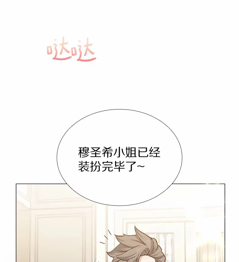 61.战场 第53页