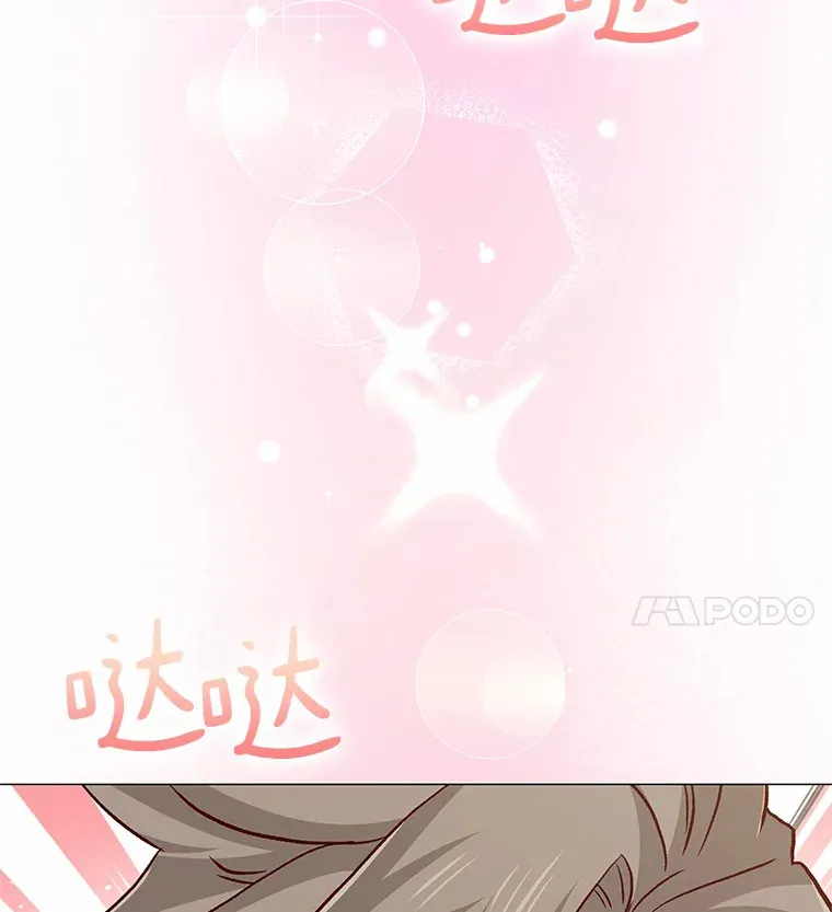 61.战场 第55页