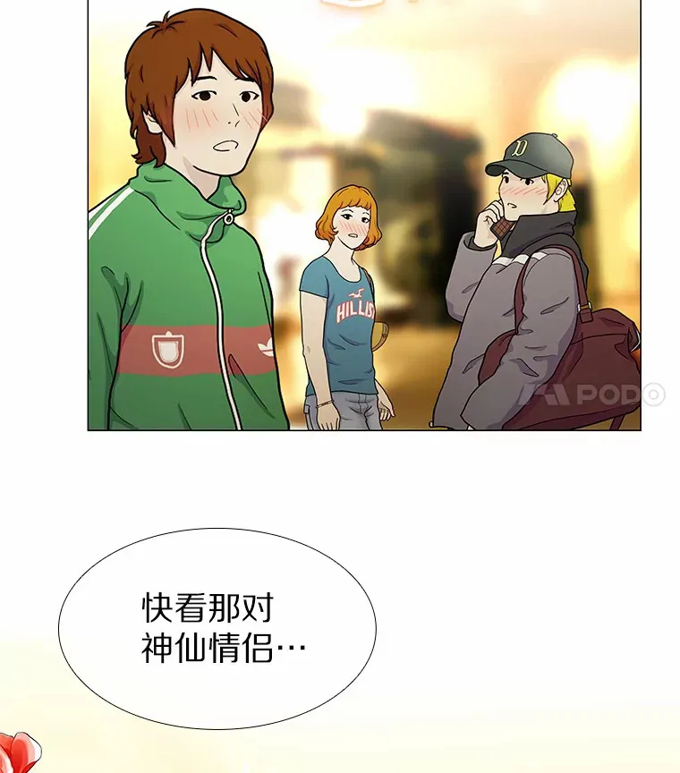 61.战场 第59页