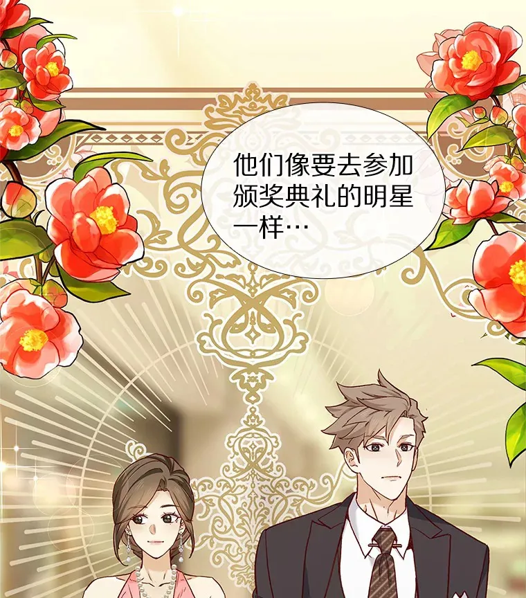 61.战场 第60页