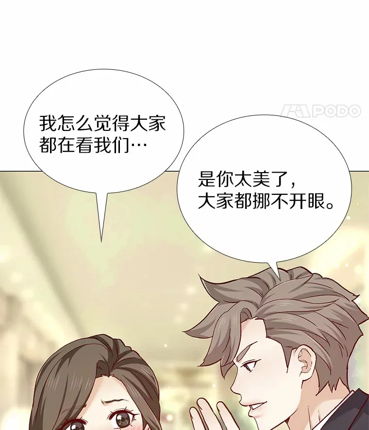 61.战场 第63页