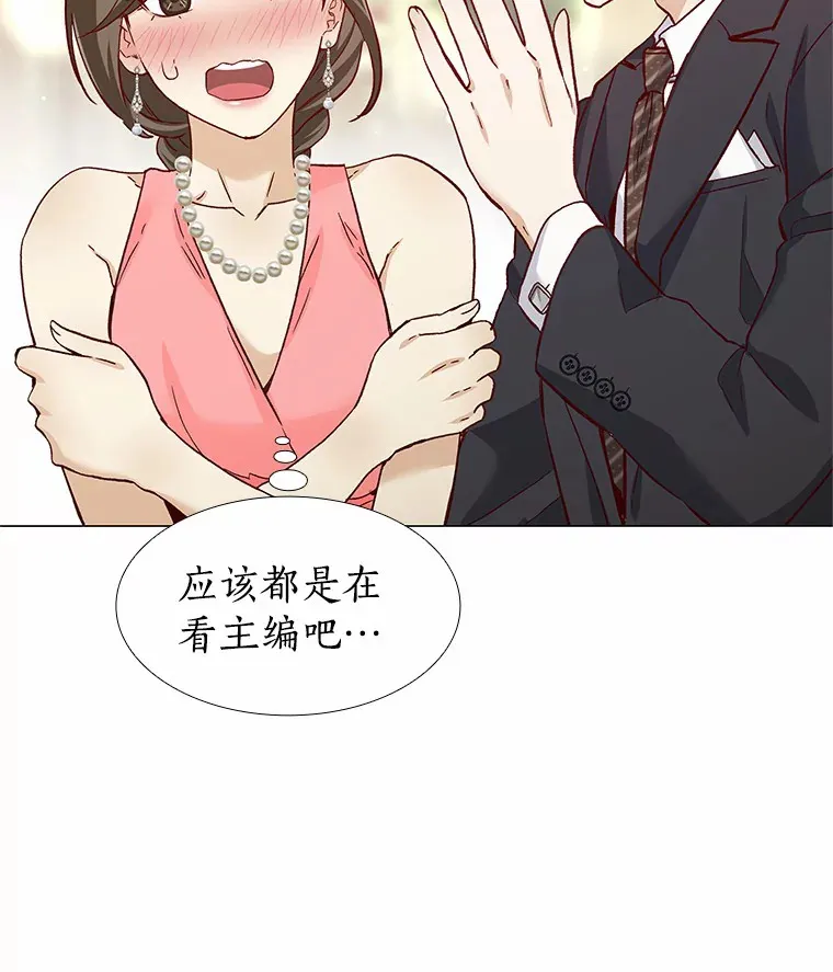 61.战场 第64页