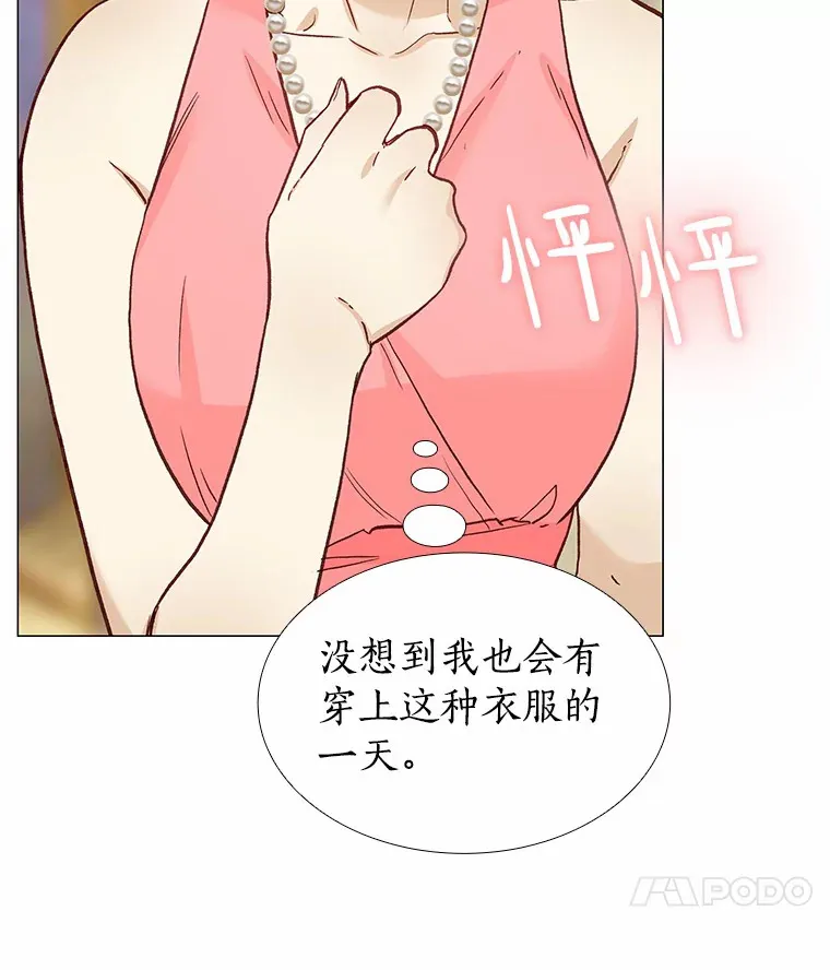61.战场 第66页