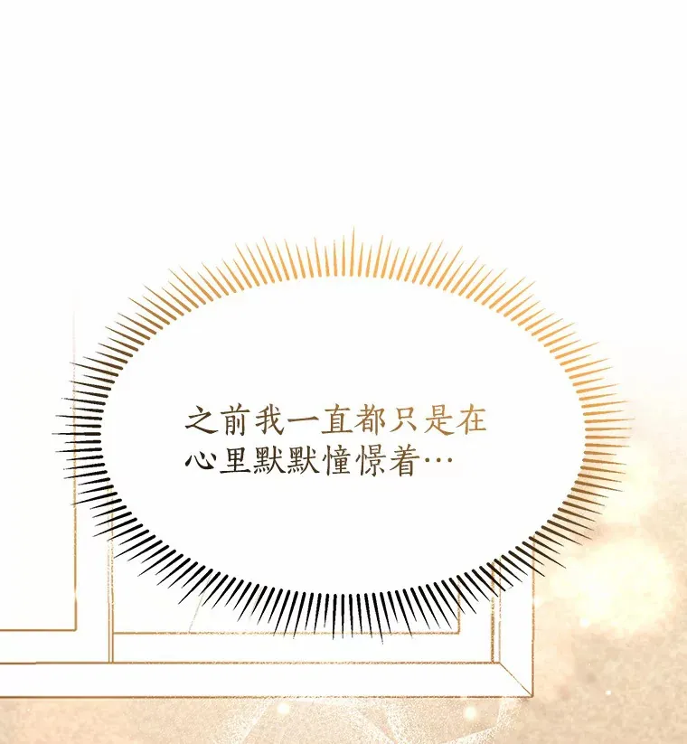 61.战场 第67页