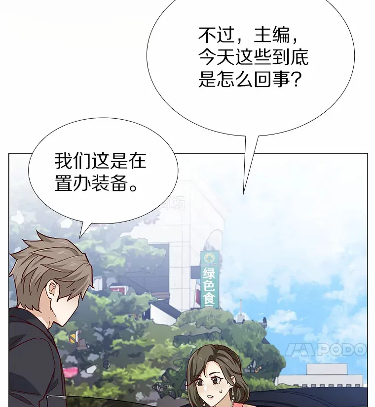 61.战场 第70页