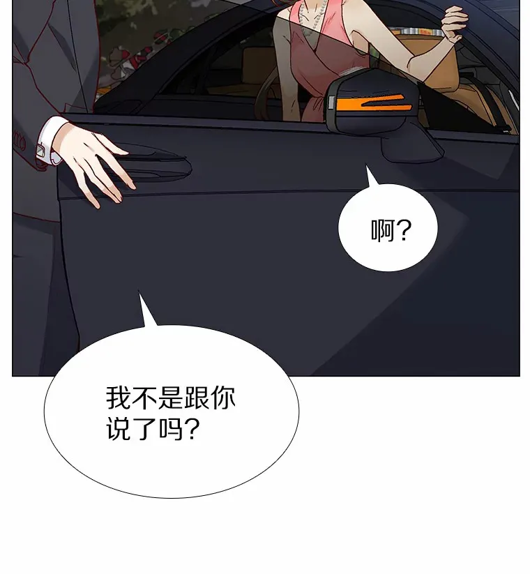 61.战场 第71页