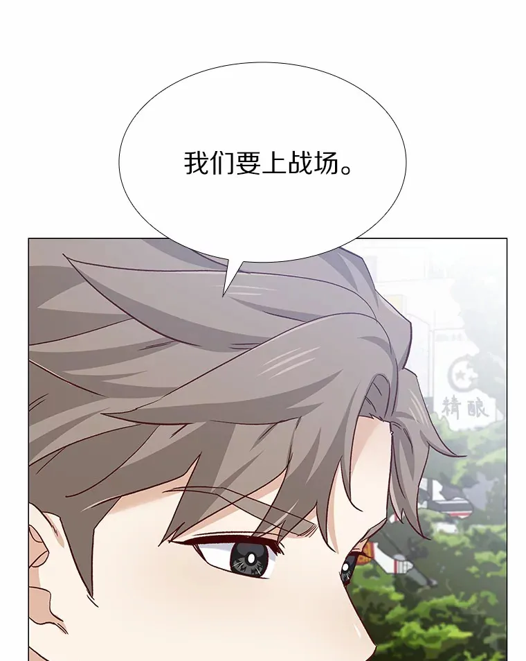 61.战场 第72页