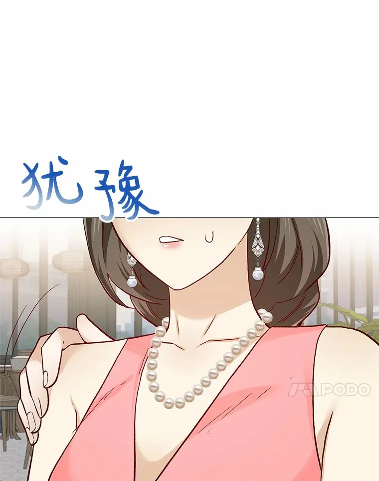 61.战场 第81页