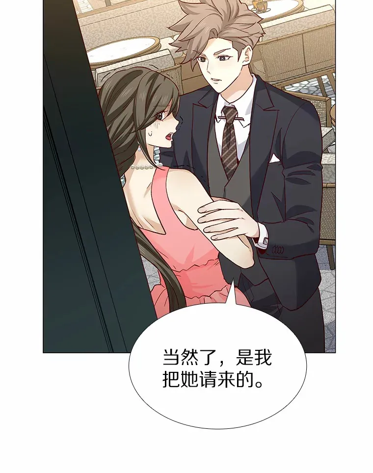 61.战场 第83页