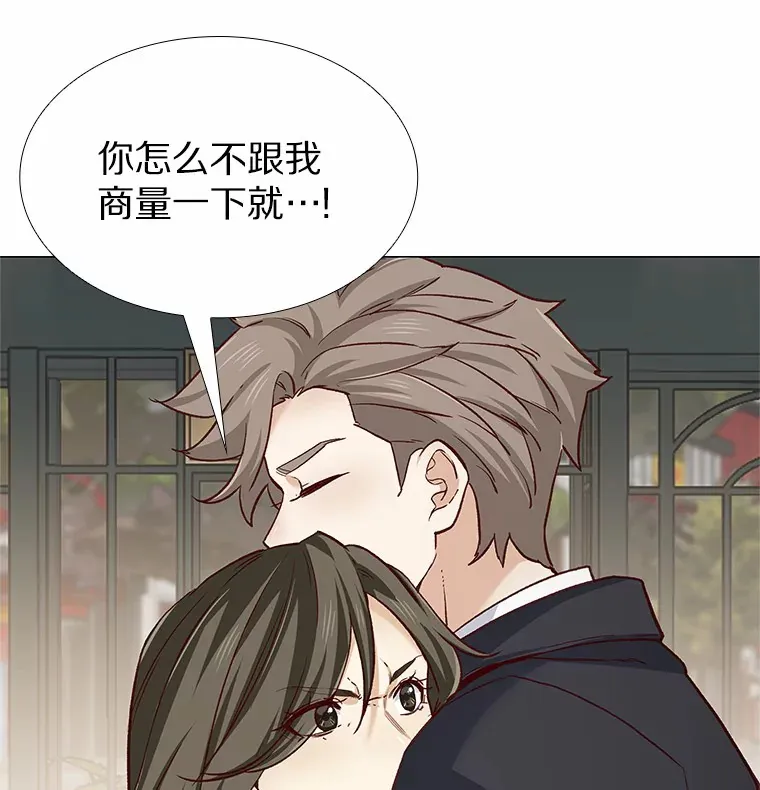 61.战场 第84页