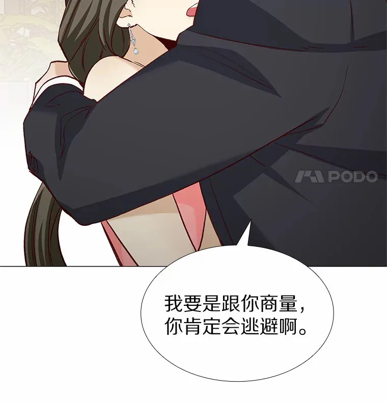 61.战场 第85页