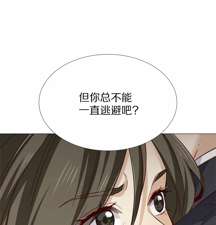 61.战场 第86页