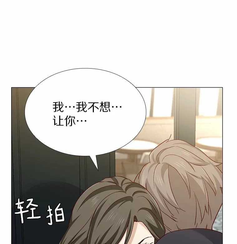 61.战场 第88页