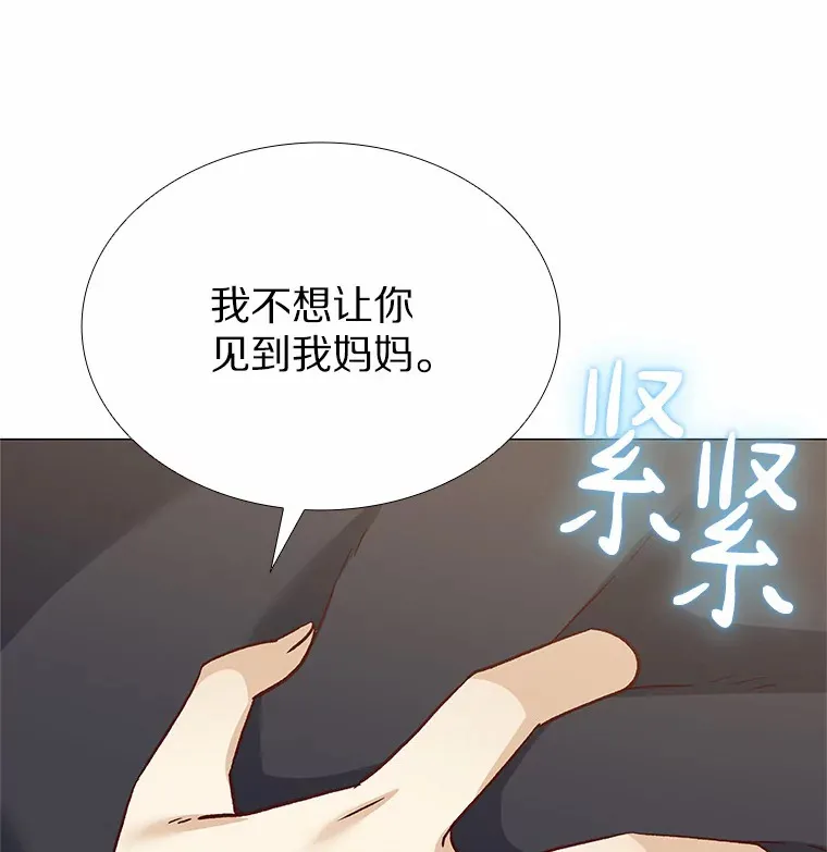 61.战场 第90页