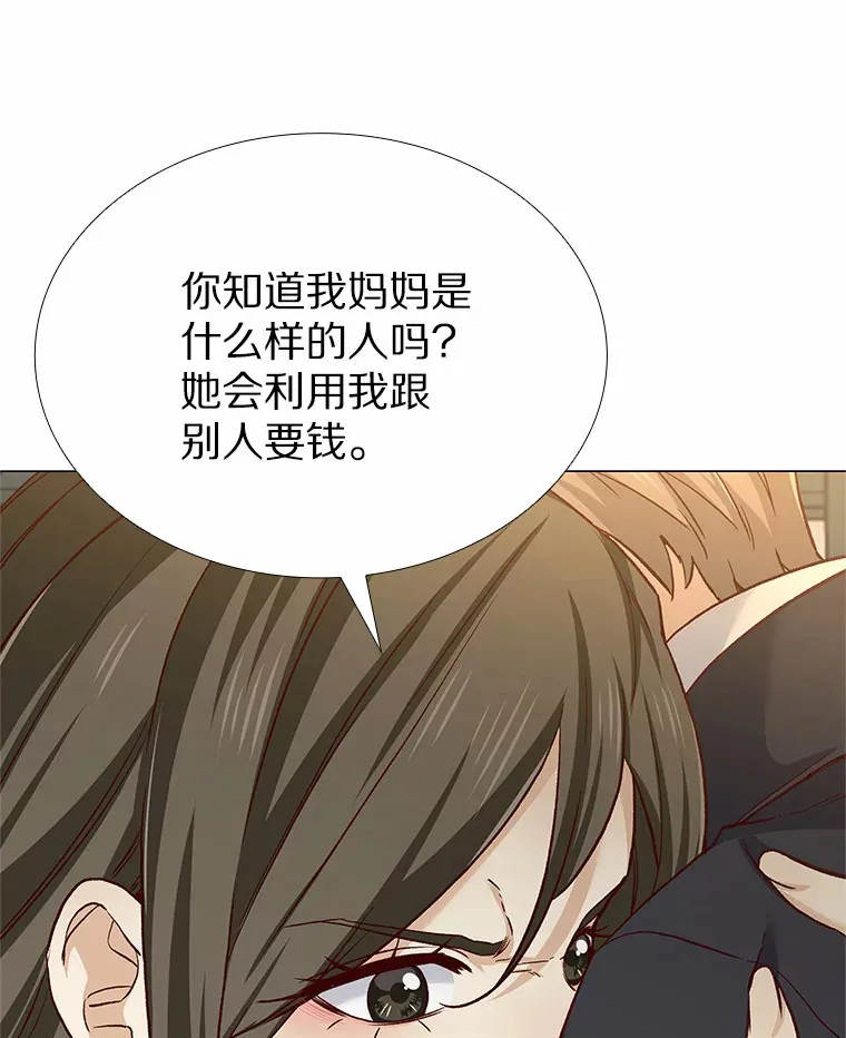 61.战场 第92页