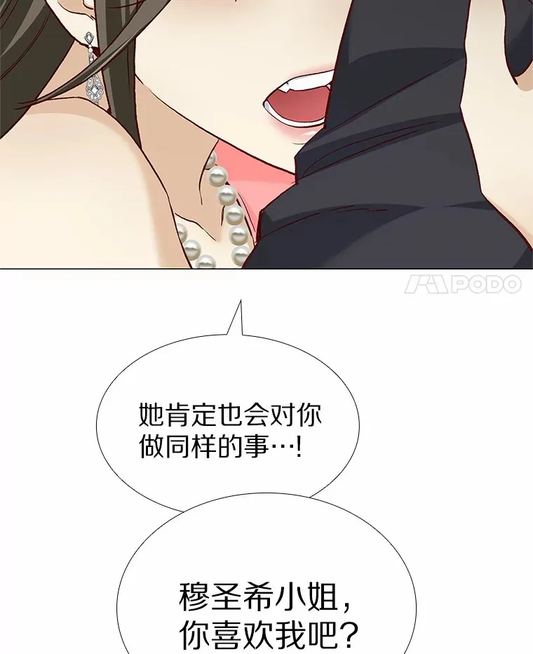 61.战场 第93页